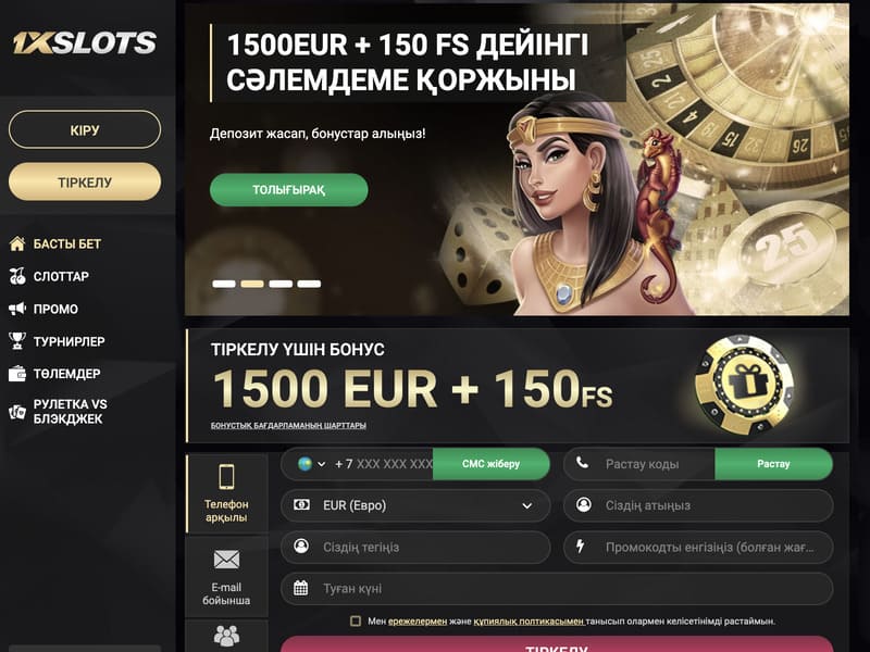 1xSlots казиносындағы слоттар – Aviator ойынына тіркелу