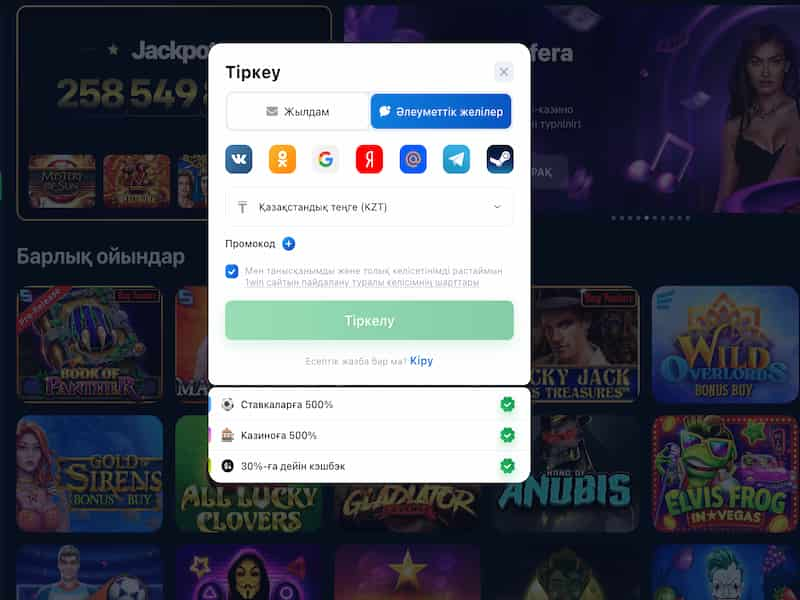 Aviator ойынына тіркелу кезінде 1win 500 пайыздық бонус
