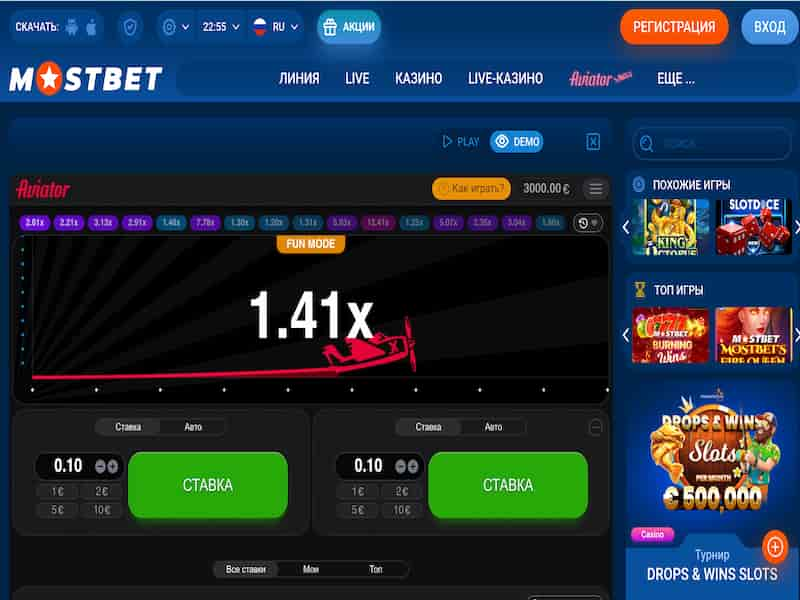 Aviator Spribe Mostbet онлайн ойнаңыз