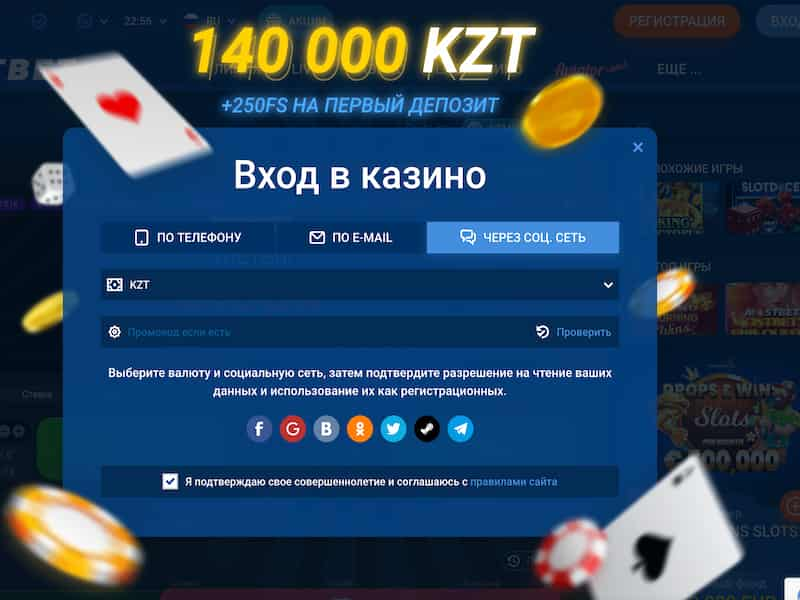 Әлеуметтік желідегі тіркелгіні пайдаланып MostBet-ті тіркеу