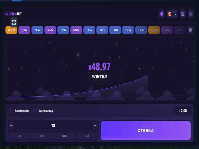Lucky Jet-Spiel im Online-Casino