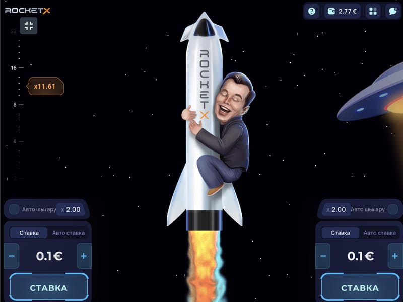 Rocket X қалай ойнауға және ұтуға болады