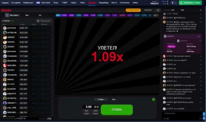 Авиатор 1win Авиатор 1win